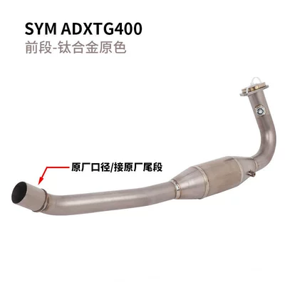 Motorcycle exhaust pipe SYM ADXTG400 exhaust pipe - sym-adxtg400-front-section-titanium-alloy-original-color