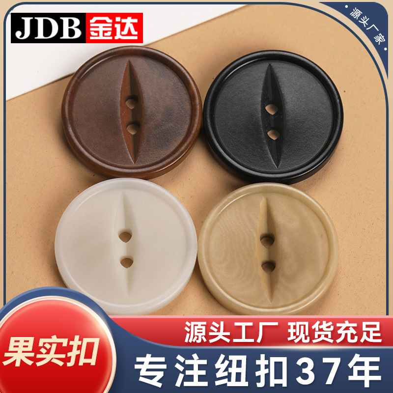 Fruit-Shaped Double-Eye Buttons for Shirts, Suits, Trousers, Clothing Accessories, Coat Buttons, Jin Da Brand
