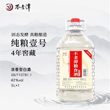 �Ĵ��o�ݼ��Zʳ��42��Ͱ�b������ԭ�{�Ƹ����̑B�l��ɢ�b�׾��ݾ�