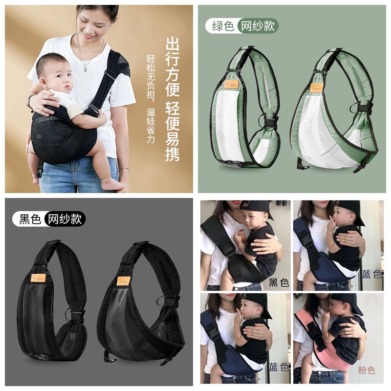 Cross-border new baby carrier baby hug wonder big kid hug drag horizontal front hug two-in-one multifunctional waist stool
