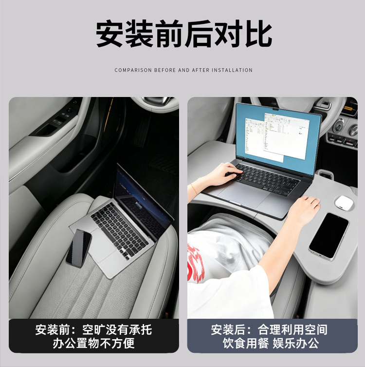 Suitable for Chery Icar V23 Car-Mounted Small Table Board, Car Modification Folding Laptop Stand Table, Automotive Supplies
