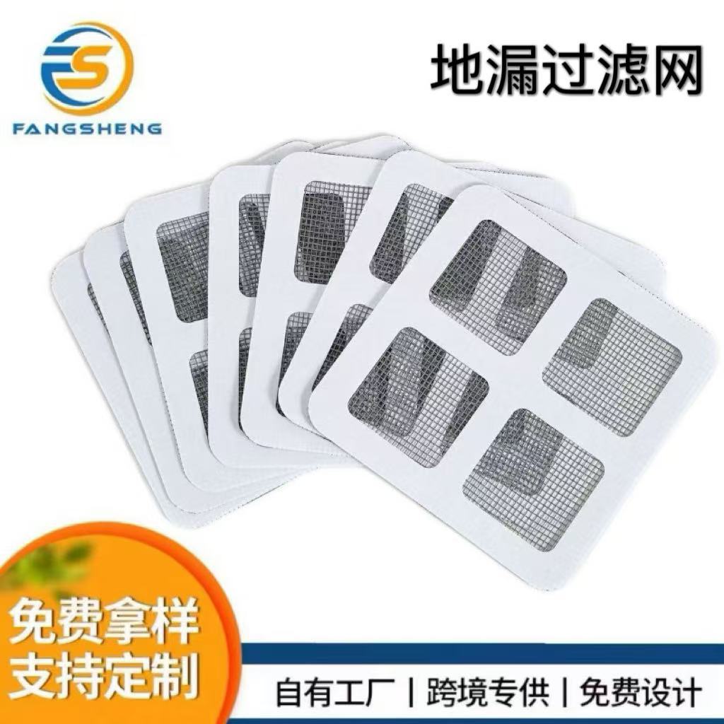 PVC防尘网 背胶喇叭出风口过滤网 机箱机壳喇叭PC冲孔网