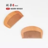 Brush