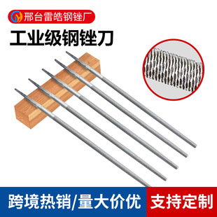 Manufacturer Supplies Steel Files, Metal Grinding Tools, High Hardness Coarse Teeth, Medium Teeth, Fine Teeth, Goldsmithing Equipment, Steel Files