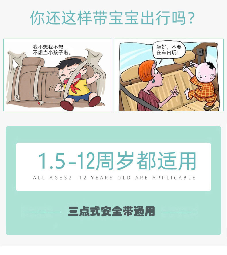 Cross-Border Wholesale Car Seat Belt Adjustment Retainer Children's Supplies Cartoon Protective Cover Cute Car Headrest