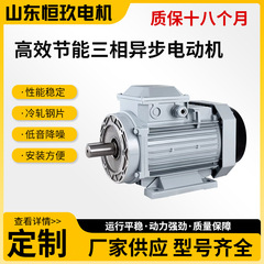 三相非同期アルミハウジングモーター電源 + 静音 1.5 kW 2.2 kW 0.75 kW ソース低価格