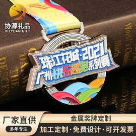 奖牌;金属工艺品