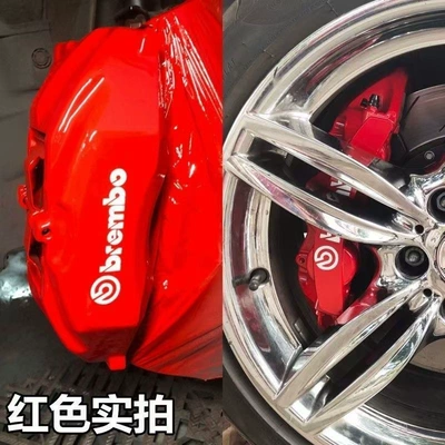 Car Brake Caliper Color Avtomobil boya qələmləri - 2-bottles-of-caliper-red-1-bottle-of-primer-sticker-masking-film