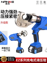 ʽҺQEZ-300늄Һеʽ|늄Ӽ݆|EZ65