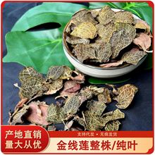 �a��ֱ�����l��ɏ���~50�˺��b���~���������¸�Ʒ һ�����l