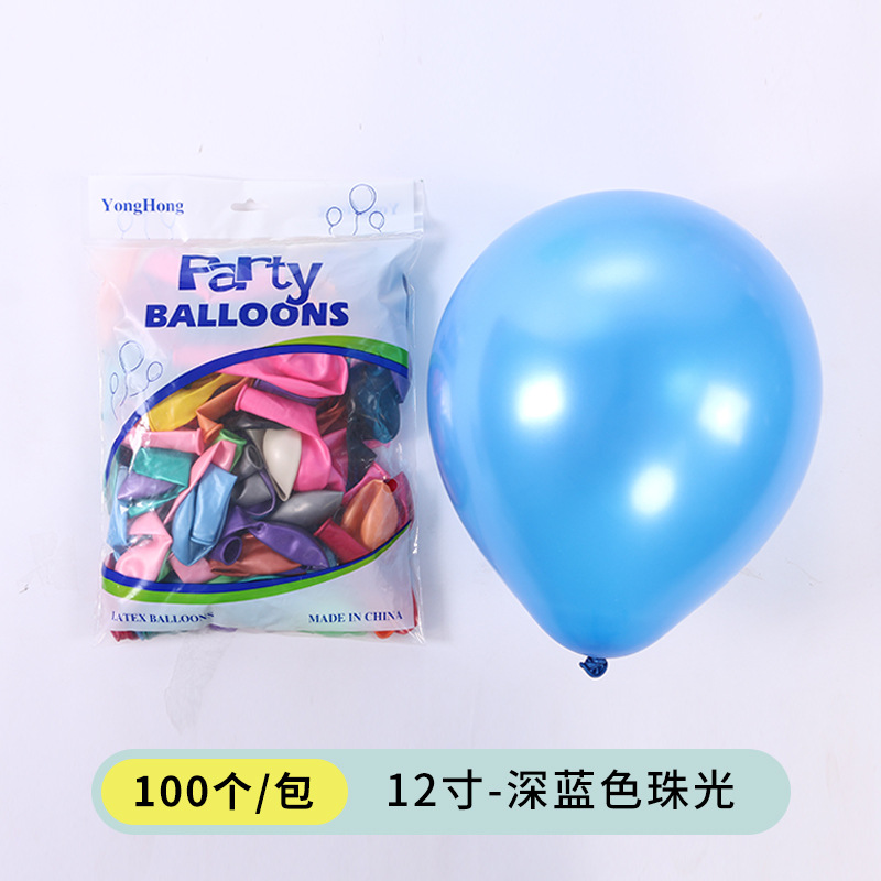 Boda al por mayor suministros de boda escena boda diseño fiesta cumpleaños de los niños atmósfera decoración boda globo perla