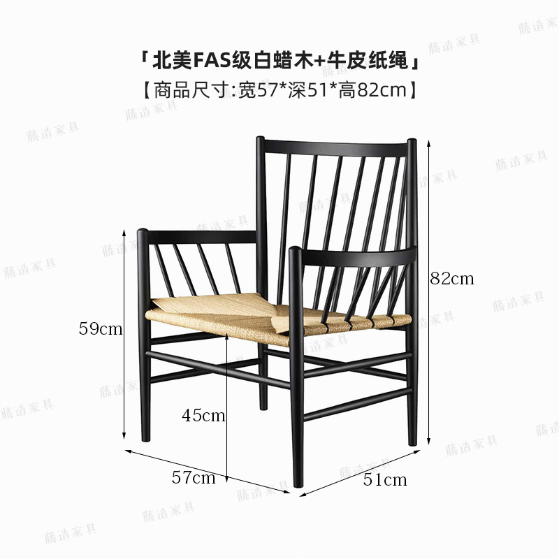 안락 의자가 있습니다-블랙