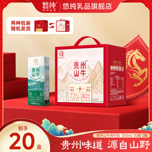 �Ƽ��J�B�F��ɽţ��ţ��200ml