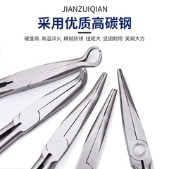 Extended Long-Nosed Pliers Industrial Grade Elbow Long-Nosed Pliers Extra Long Type 11-inch 16-inch Flat Mouth 45-degree 90-degree Extended Handle