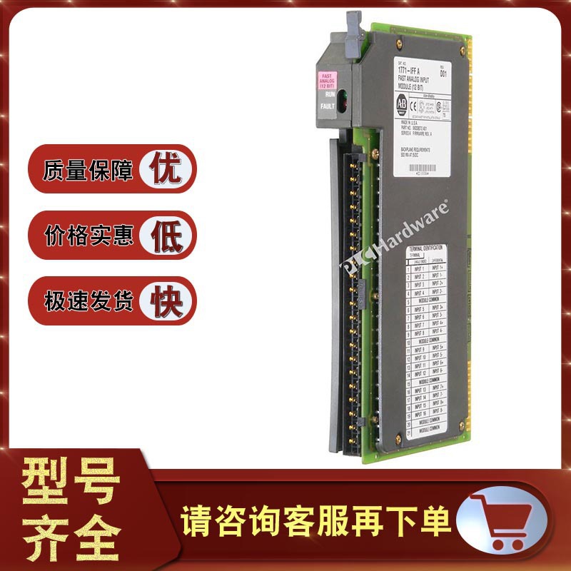 1771N-4BDBDRRRT 1771 8点模拟输入，N系列 1771N4BDBDRRRT