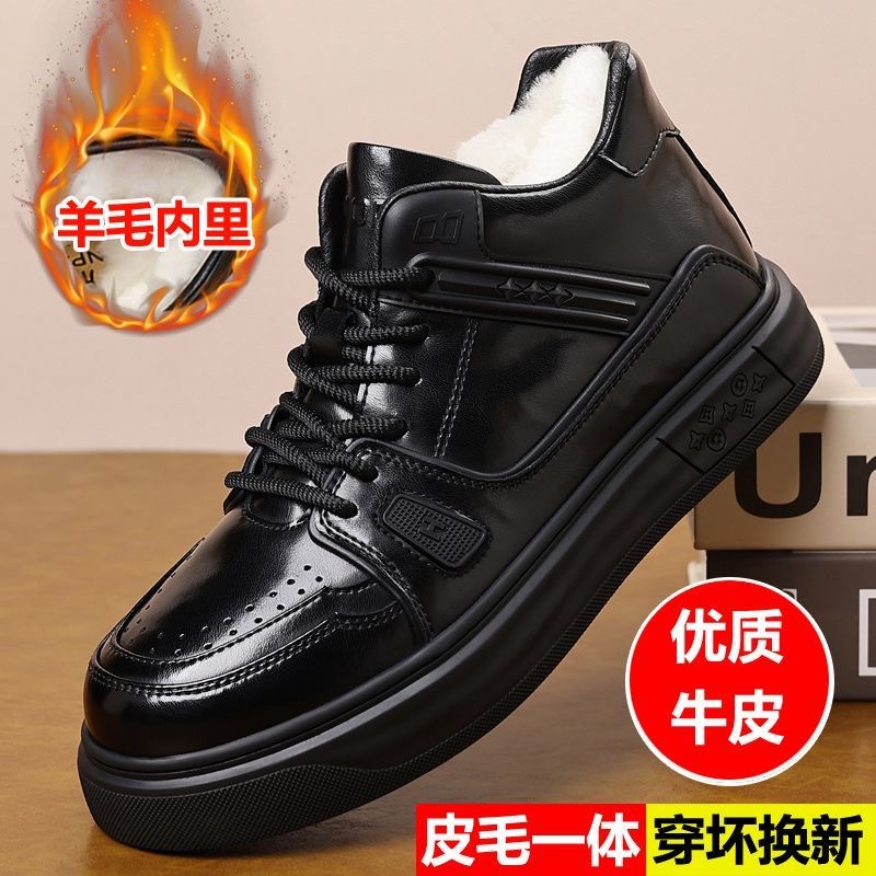 雪地靴男士冬季皮毛一体休闲保暖加绒加厚棉靴真皮羊毛高帮棉皮鞋