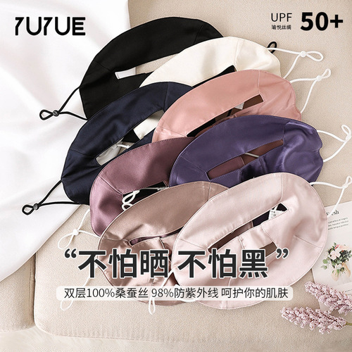 Yueyue New Windproof Sleep Care Silk Adjustable Sun Protection Ear Strap Skincare Beauty True Silk Face Mask