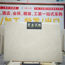 白玉兰天然大理石别墅豪宅酒店会所墙身地面楼梯背景墙土耳其地砖