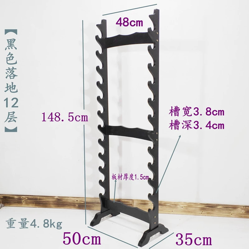 Стойка для мечей (Longquan) Nanzhu напольная, 6–12 ярусов, треугольная или прямая конструкция