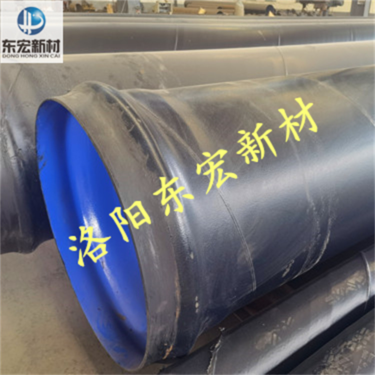 洛阳伊川环氧涂塑钢管厂家，内环氧外PE涂塑钢管