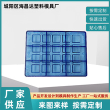 塑料巧克力模具 易脱模食品级巧克力模具方块手工DIY注塑模具烘焙