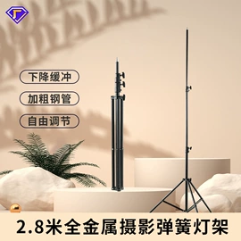 摄影摄像灯具;补光灯;摄影摄像器材