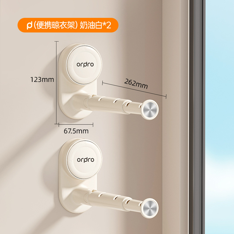 Ventosa de viaje, tendedero, viaje portátil, hotel, perchero plegable, artefacto de secado telescópico sin perforación