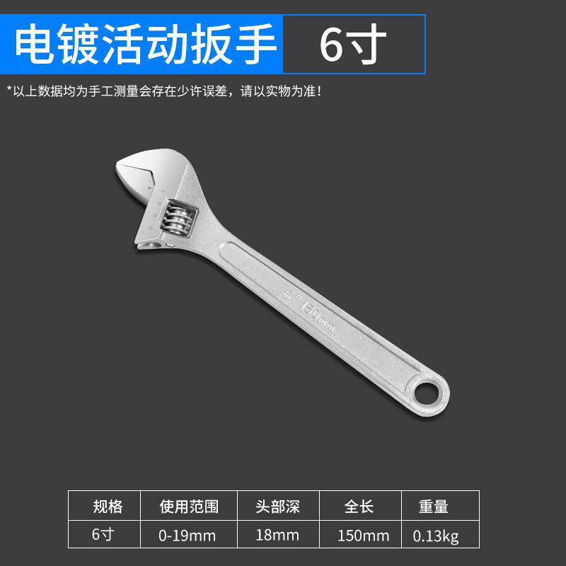 Herramienta de llave móvil llave de boca abierta multifuncional de baño de gran apertura de mango corto llave de conexión móvil auto aprietante