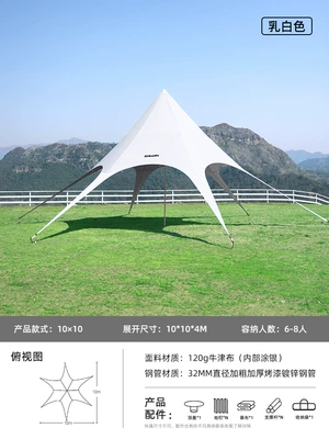 Canopy Tent Outdoor Color Avtomobil yan çətirləri - milky-white-10-m-a-variety-of-optional