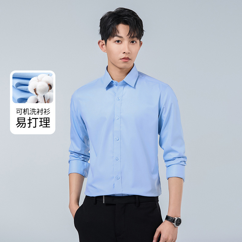 Business Casual Non-Iron Shirt for Men, New Summer Style, Stretchy Slim-Fit Long-Sleeve Shirt, Korean Style Trendy and Stylish Shirt Business Casual Non-Iron Shirt for Men, New Summer Style, Stretchy Slim-Fit Long-Sleeve Shirt, Korean Style Trendy and Stylish Shirt