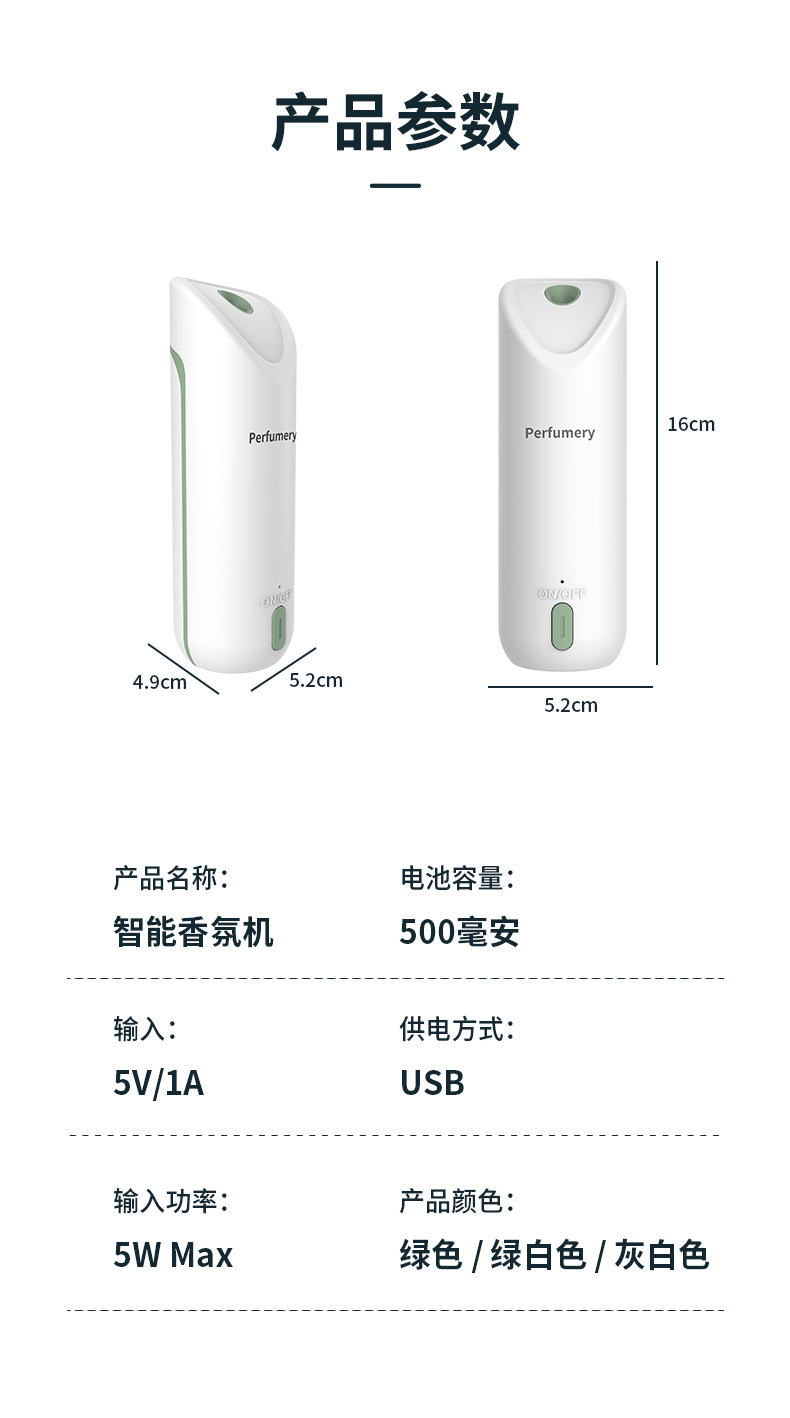 喷香机详情_19.jpg