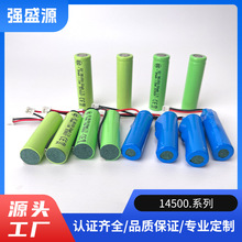 14500늳300mAh-800mAho 늄ˢ5̖ɳ늳