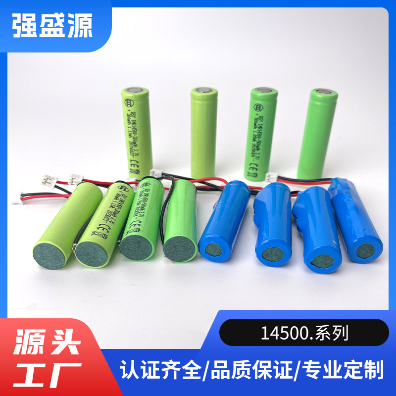 14500锂电池300mAh-800mAh无线鼠标 电动牙刷大容量5号可充锂电池|undefined