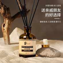 藤条无火香薰持久留香家用酒店民宿厕所精油香氛摆件空气清新剂