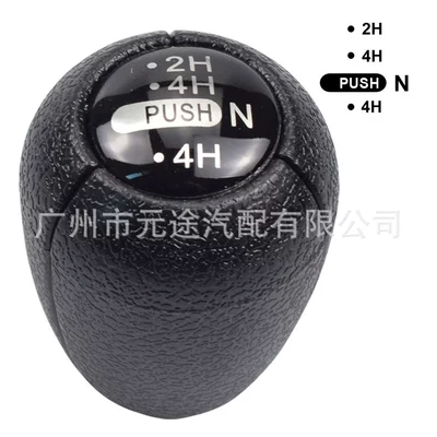 shift knob gear head – Cab and accessories - sk-niss12-vice-head-4h-speed