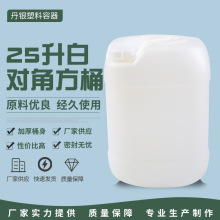 �F؛����25����ɫ���Ƿ�Ͱ�����_���׵�����Ͱ���ϻ���������Ͱ