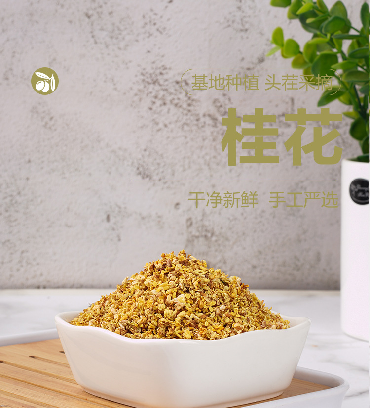 Osmanthus Flower Tea (Osmanthus fragrans) — Dried Sulfur-Free Gui Hua Blossoms, 35g Jar quality and texture