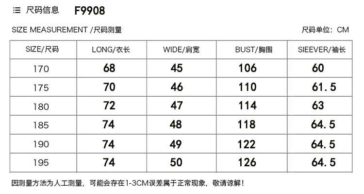 尺码表 - 副本 (4).jpg