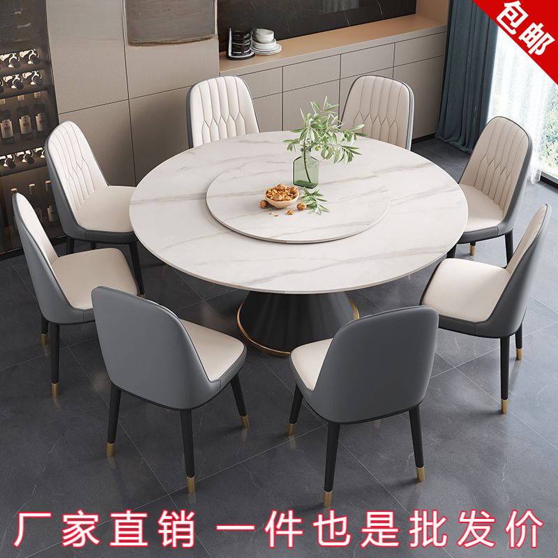 Mesa de comedor de tablero de roca de estilo italiano, mesa de comedor moderna y simple, mesa redonda de mármol de lujo ligero para el hogar con plato giratorio