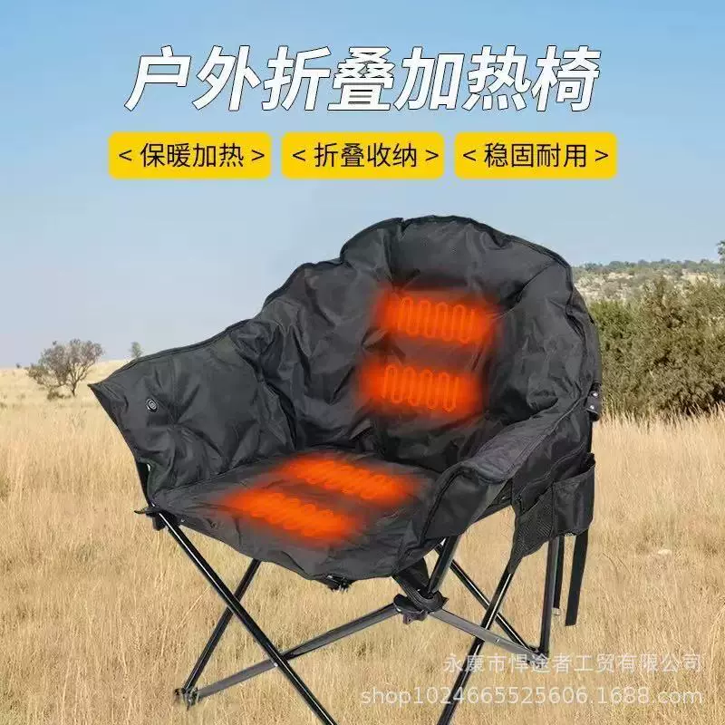 户外便携式可折叠露营椅加热太师椅折叠桌加棉靠背休闲躺椅轻便椅