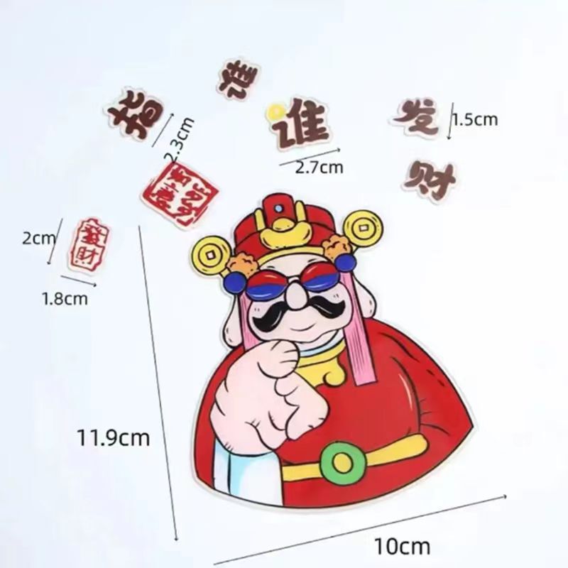 God of Wealth cake decoration decoration God of Wealth refers to who makes a fortune acrylic uv printing card insertion birthday dessert table plug-in God of Wealth cake decoration decoration God of Wealth refers to who makes a fortune acrylic uv printing card insertion birthday dessert table plug-in