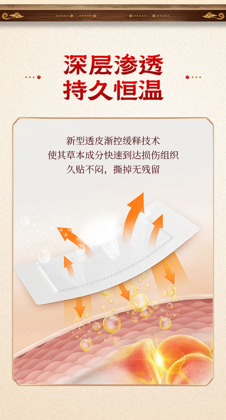 Herbal Joint and Muscle Patch Self-Heating Warming Plaster for Neck Shoulder Back Knees 13x16cm Skin Tone Nonwoven Backing specifications