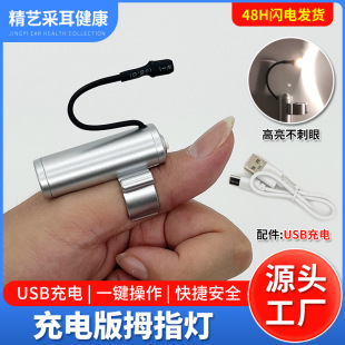 �ɶ����ß�USB���ʽĴָ���۹��ҕ�ɶ������òɶ����ߟ��Ͷ���