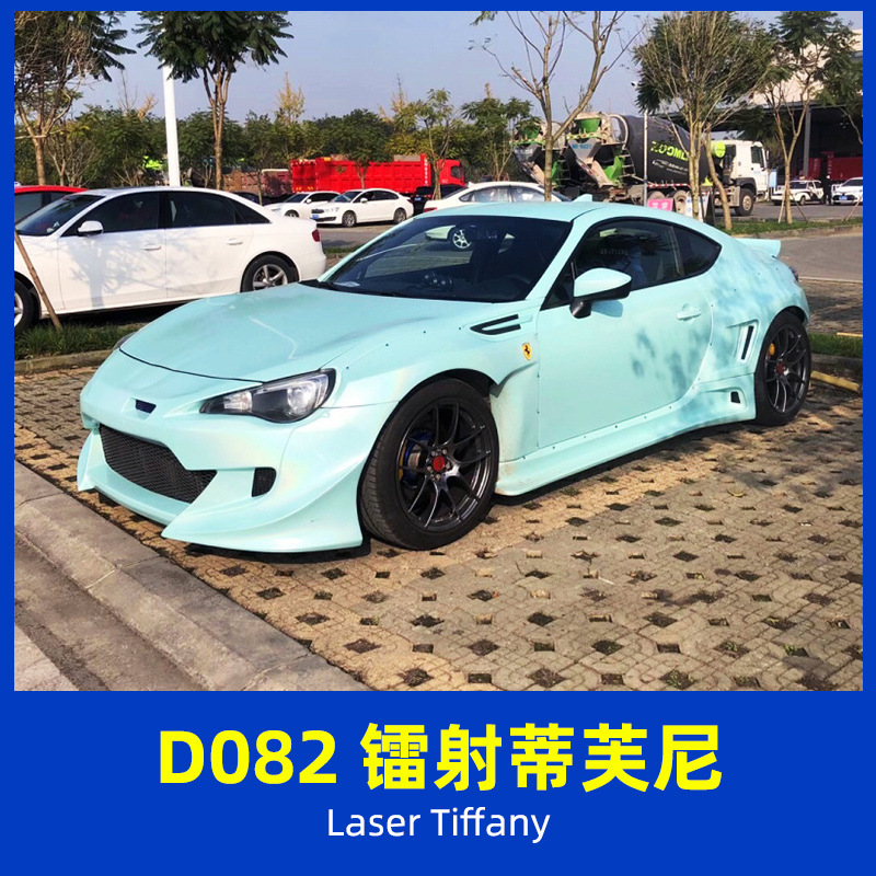 Auto Color Change Film – Qìchē Change Wrap - d082-laser-tiffany-15215mroll