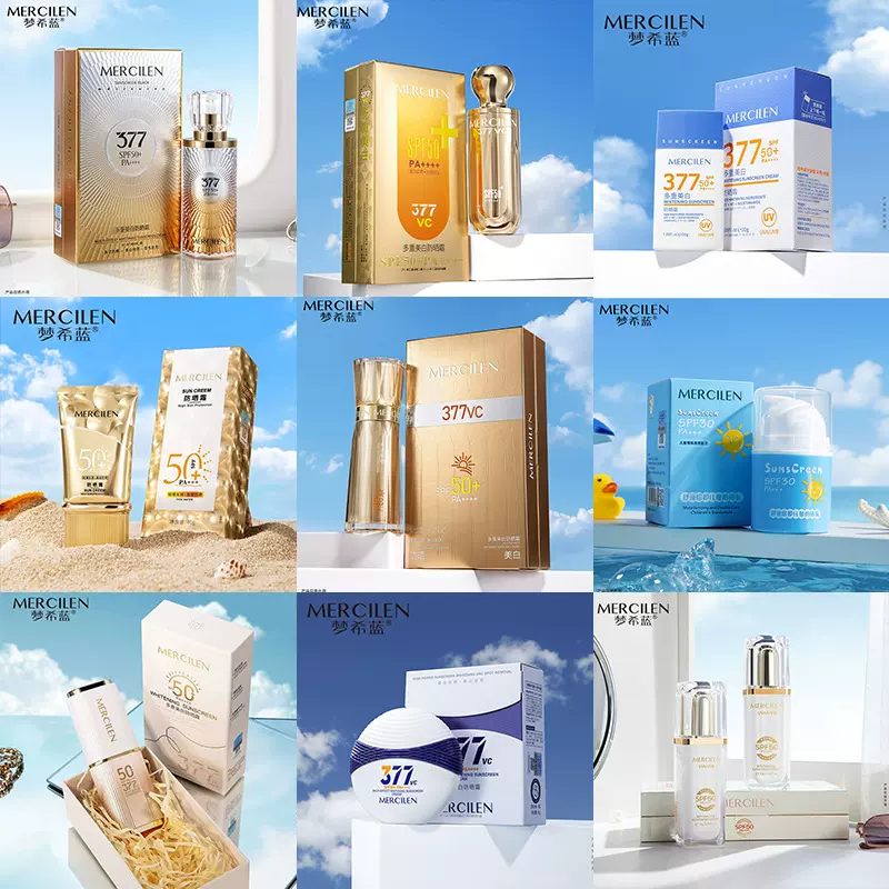 梦希蓝SPF50+高倍防晒霜女保湿清爽不油腻全身可用防紫外防晒乳