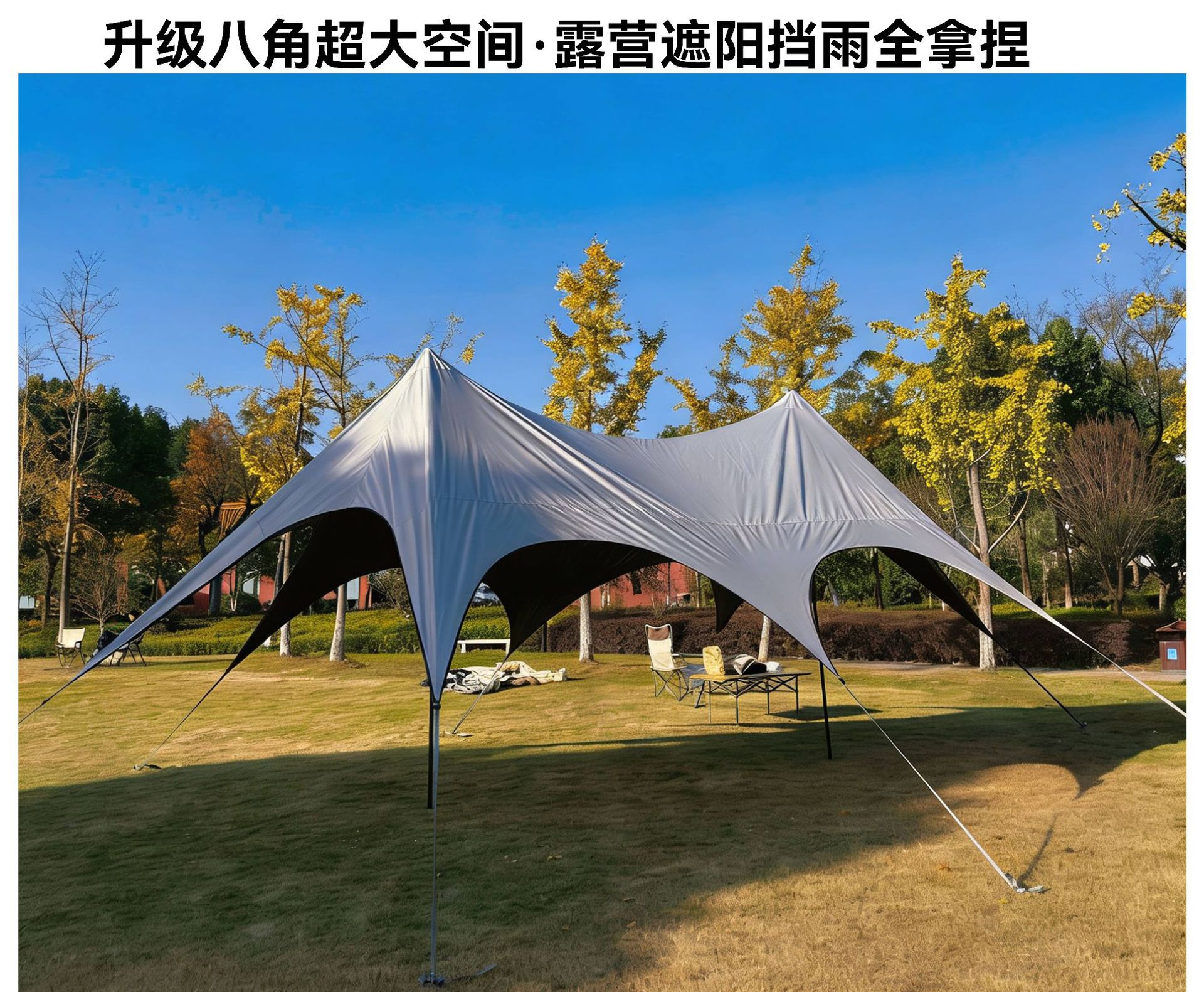 Outdoor Primitive Camping Tarp Tent Double-Peak Tarp Camping Sun Protection Rainproof Black Glue Windless Rope Sunshade Canopy
