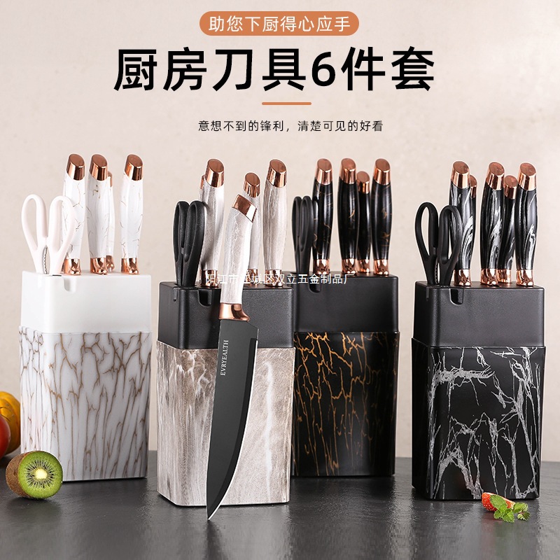 Yangjiang fábrica de herramientas de acero inoxidable imitación de mármol de cocina corte de verduras set de siete piezas incluida la combinación de cuchillo base