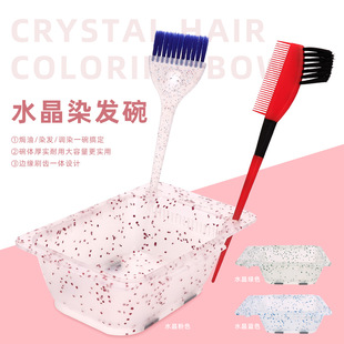 ��̖���lȾ�l��ˮ���ֱ���Ӹ��͟h����Ӻ�Ⱦ�l����ɫ�൹Ĥ��