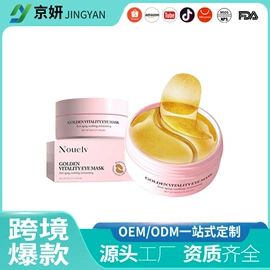 贴片面膜;液态精华;面霜