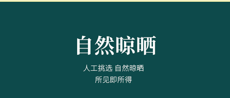 Changbai Mountain Understory Ginseng Gift Box Sun-Dried Whole Root for Soup and Tea specifications